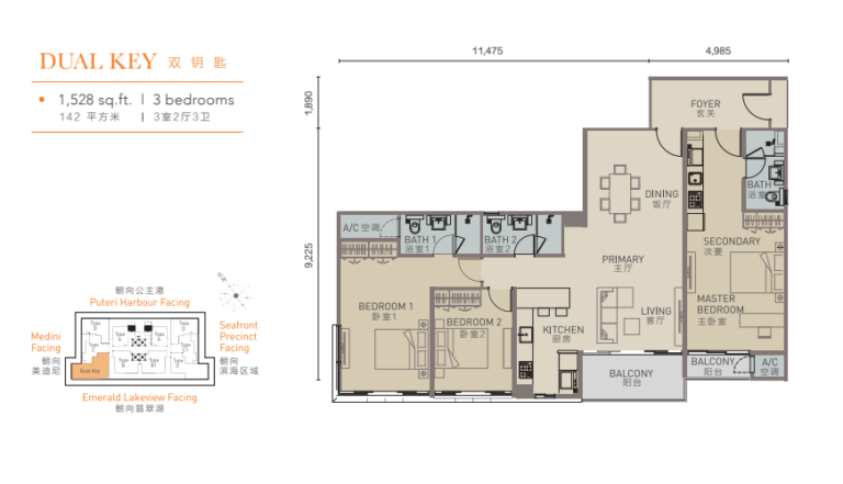 Sunway Citrine Residences Type F(双钥匙单位) 平面图